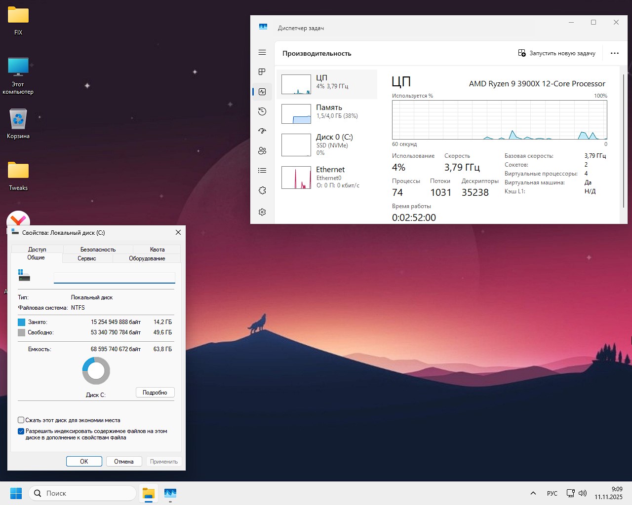 Скачать Windows 11 25H2 64 бит - игровая сборка с активацией торрентом